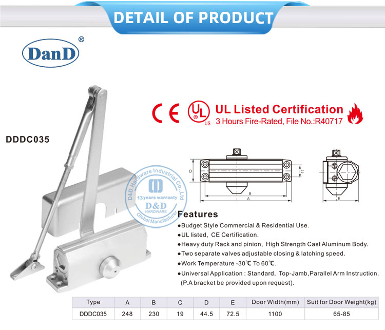 调整自动门更近