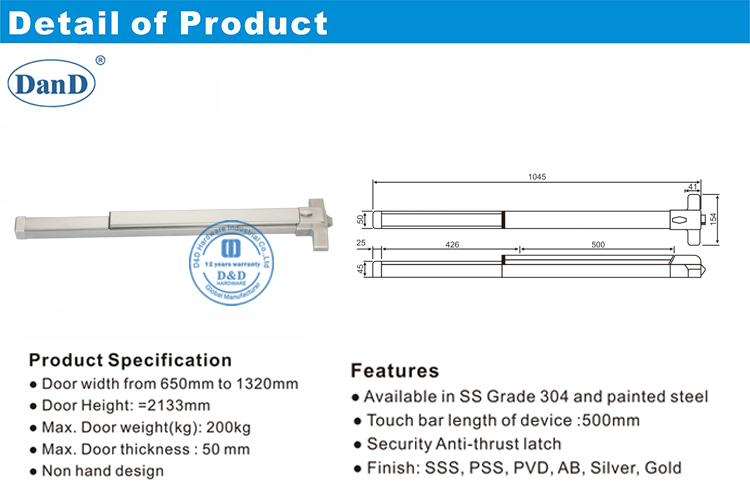 垂直杆出口设备-D和D硬件