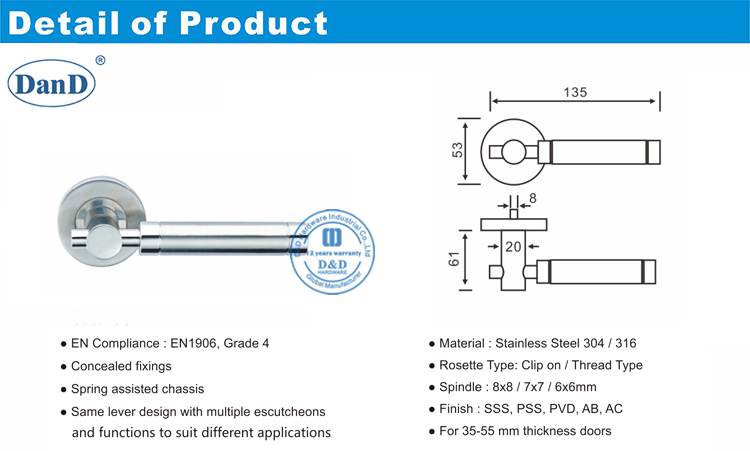 右手门把手-DDSH034