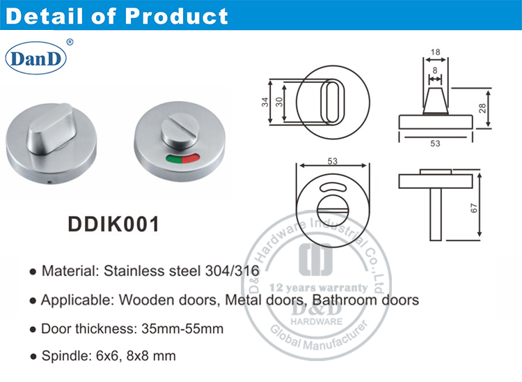 浴室指示器-DIK001
