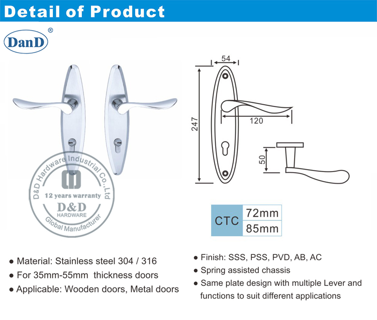 门D和D硬件上的杠杆柄