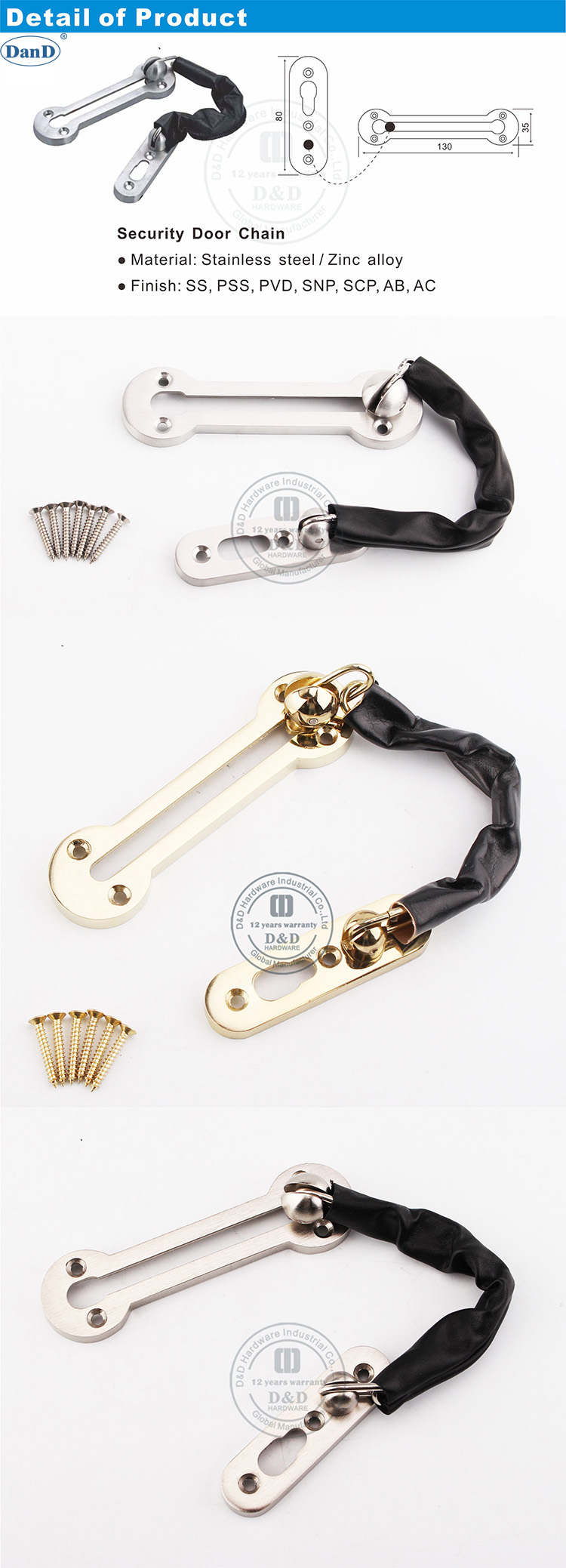 木门D和D硬件的门链
