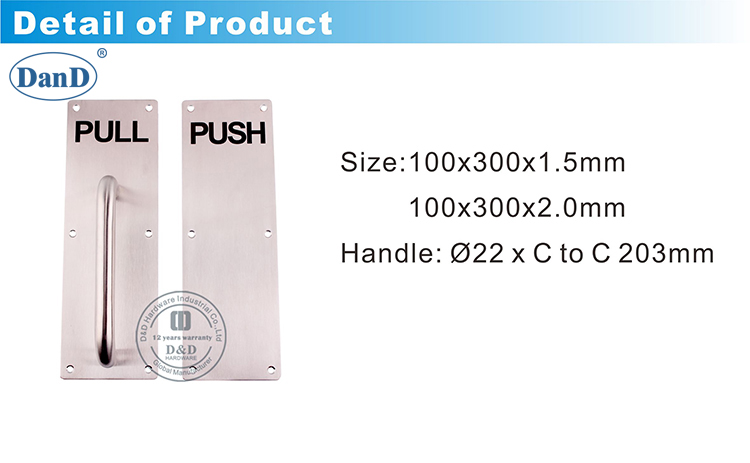 用板D和D硬件拉拉手柄