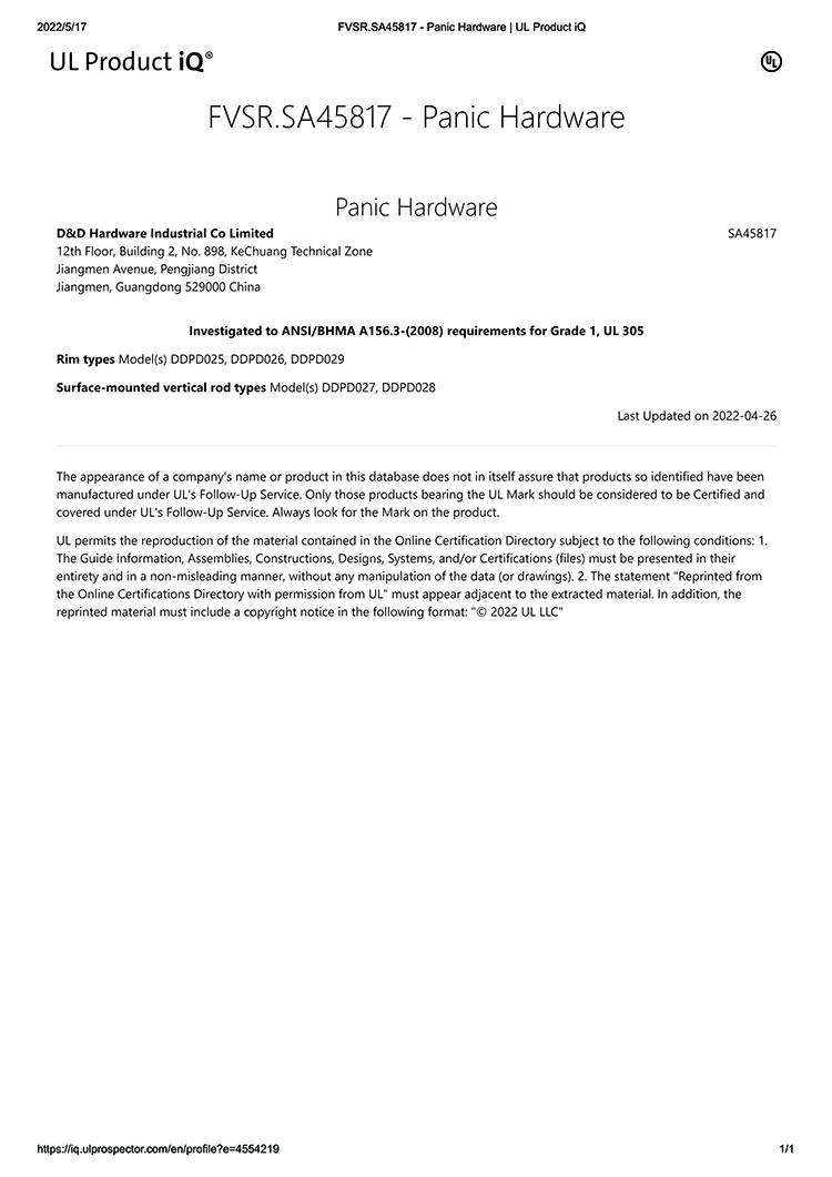 UL305恐慌硬件SA45817