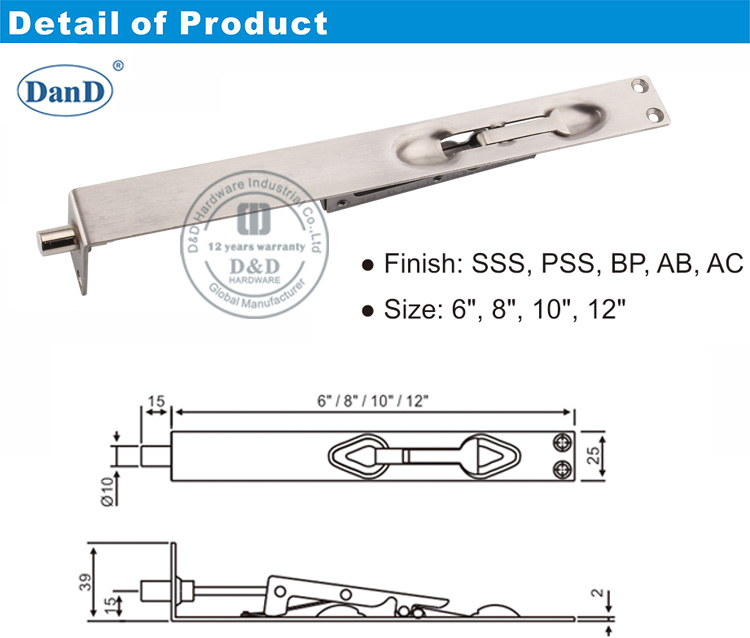 安全屏幕门螺栓D和D硬件