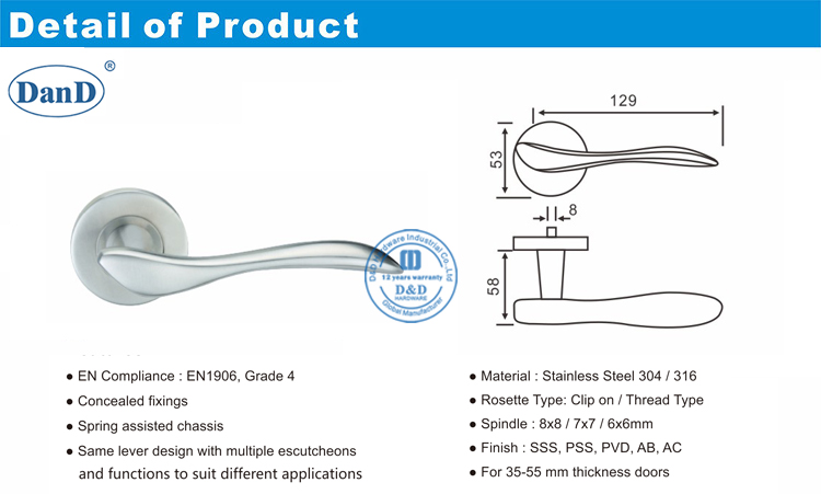 外部通道门杠杆-D和D硬件