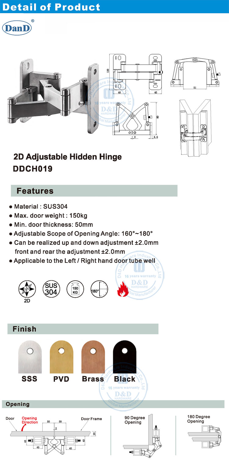 两个方向隐藏铰链
