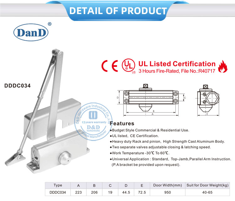调整自动门更近