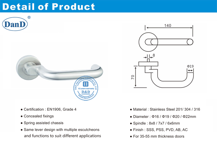 主门处理-D和D硬件
