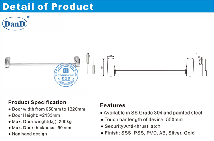 铝门推杆-D和D硬件