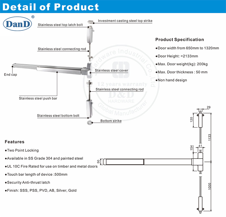 紧急门推吧DDPD004