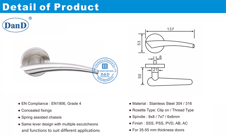 前门杠杆D和D硬件