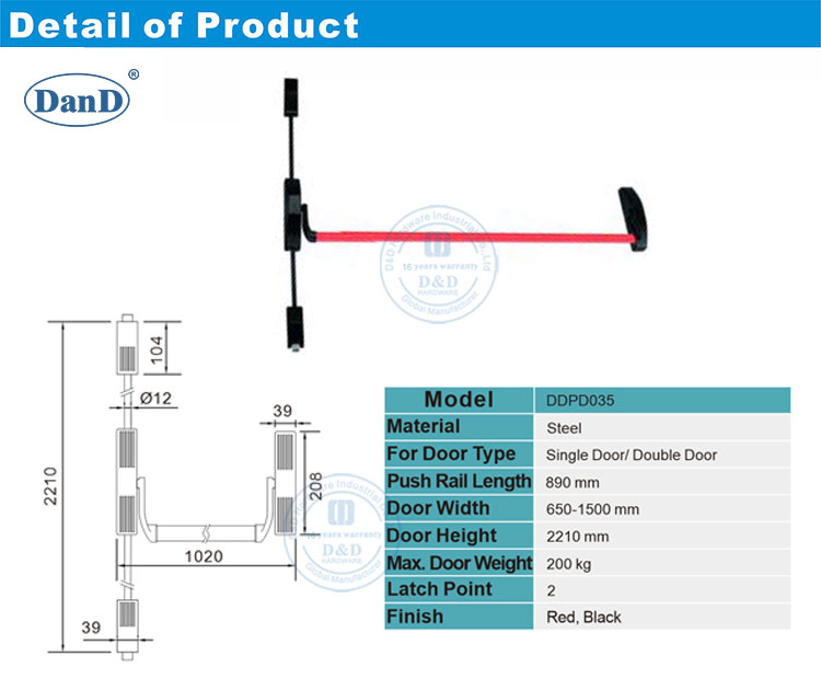 横梁恐慌出口装置