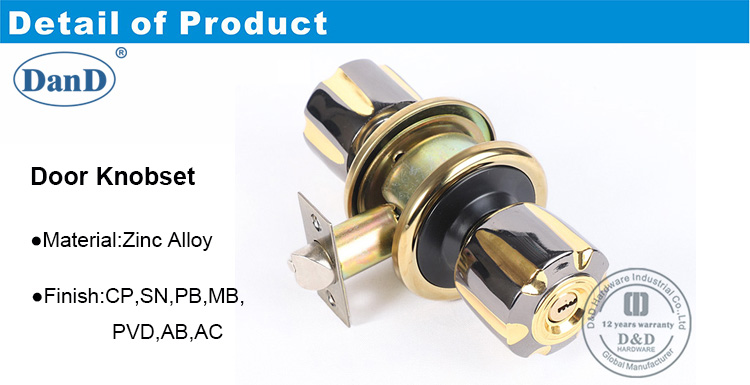 入口管锁-DDLK059-D和D硬件