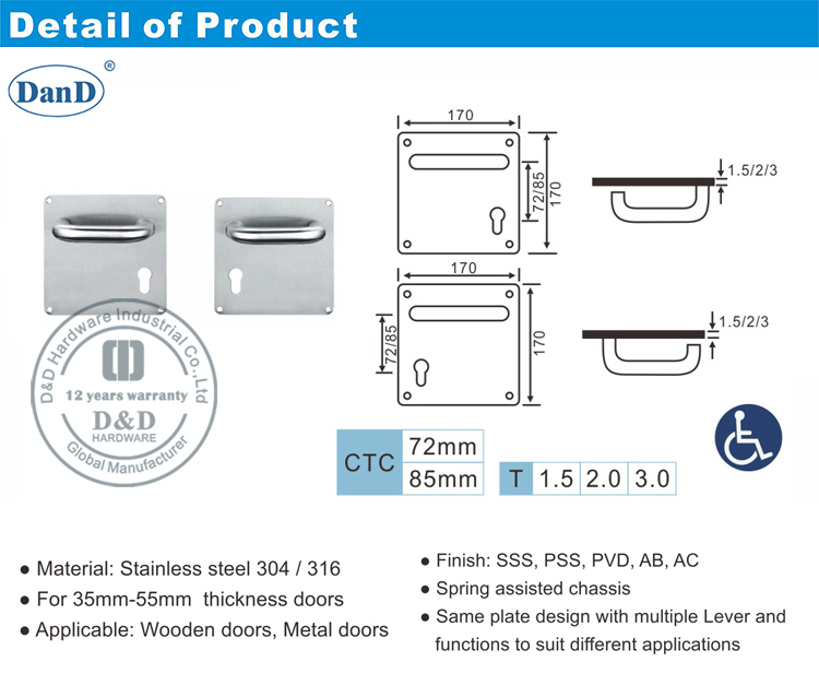 板块D和D硬件上的不锈钢杆