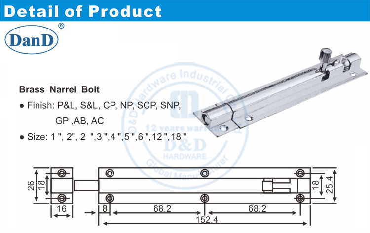 木门螺栓D和D硬件