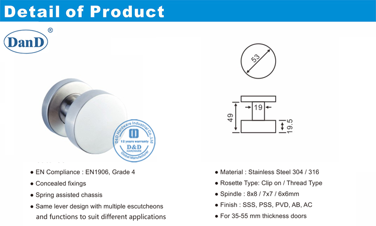 内部门杠杆手柄-D和D硬件