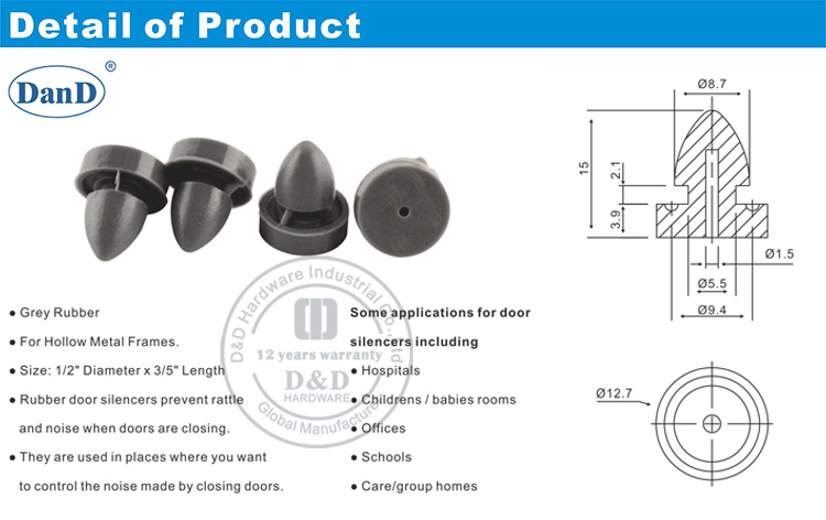 橡胶门Silencer-D和D硬件