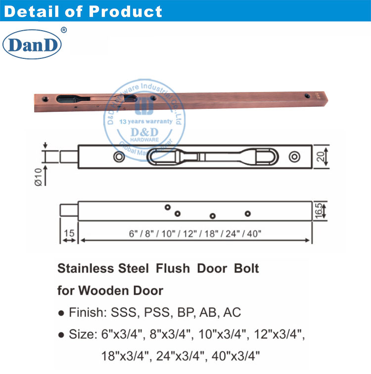 两扇门的冲洗螺栓