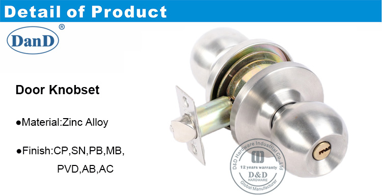 入口门锁-DDLK038-D和D硬件