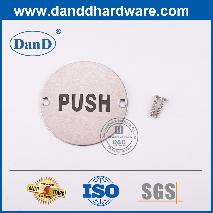 前门的银色不锈钢圆形推板 - DDSP009-B