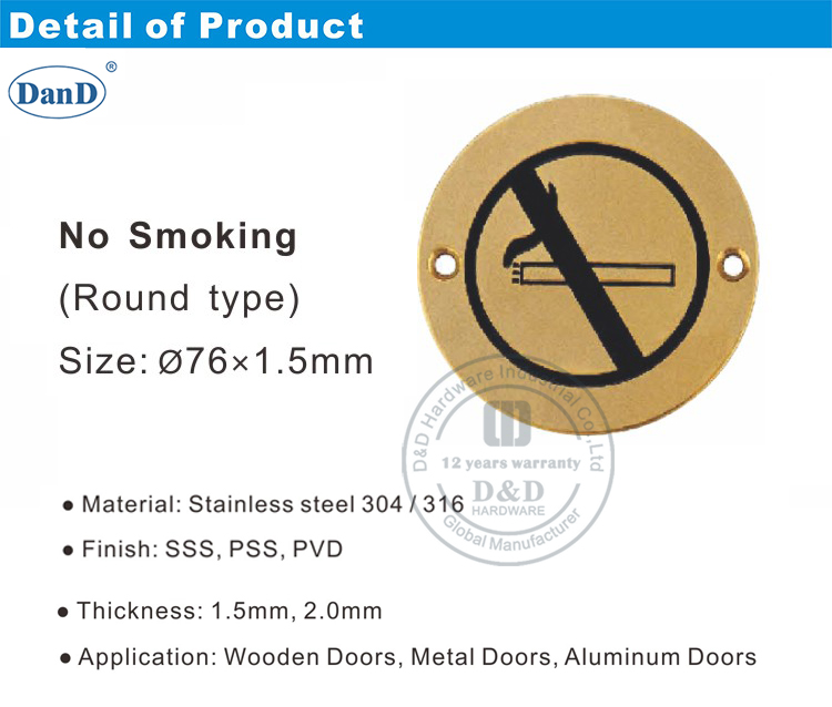 禁止吸烟标志板-D和D硬件