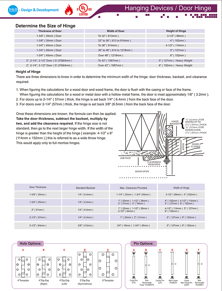 门铰链-D和D硬件