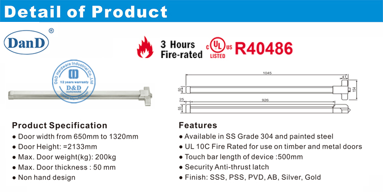 Fire Exit Device-D <brbr>和&nbsp; D &nbsp;硬件