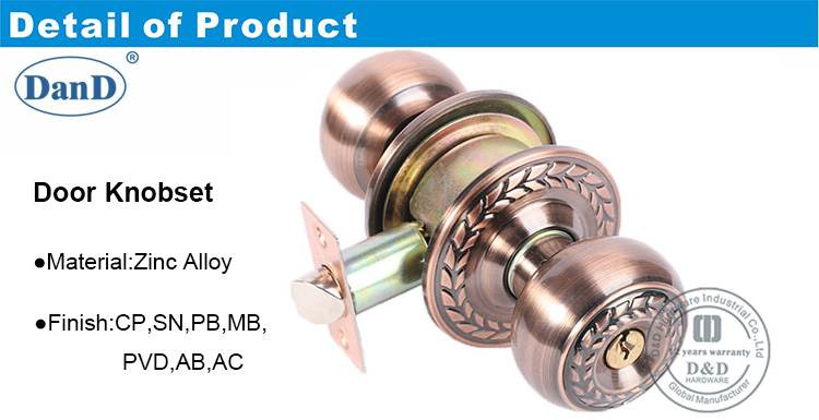 入口门锁-DDLK057-D和D硬件