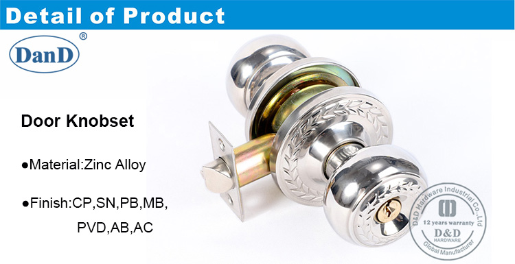 新设计门锁锁定 - DDLK063