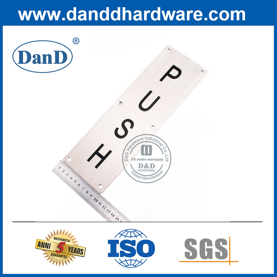 不锈钢壁安装方形型推板-DDSP004