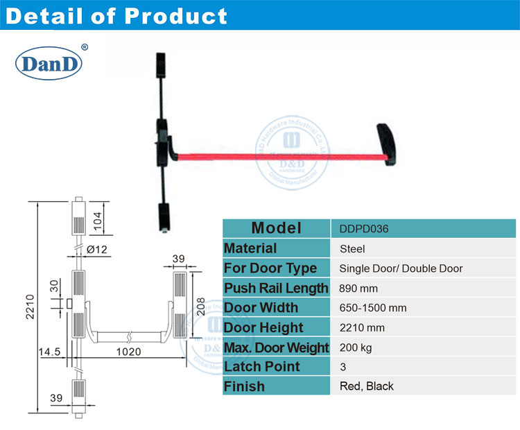 商业出口设备恐慌棒