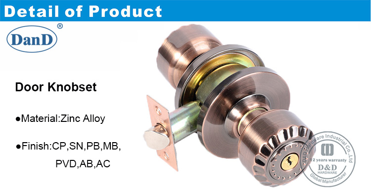 门锁组-DLK053-D和D硬件