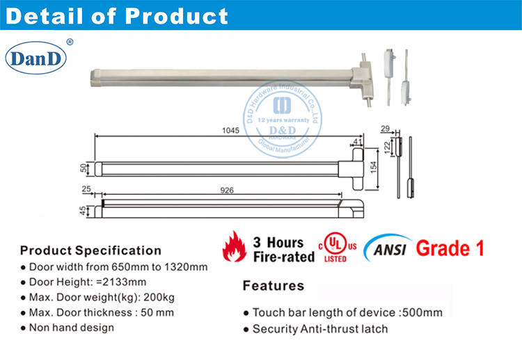 恐慌出口设备DDPD006-D和D硬件