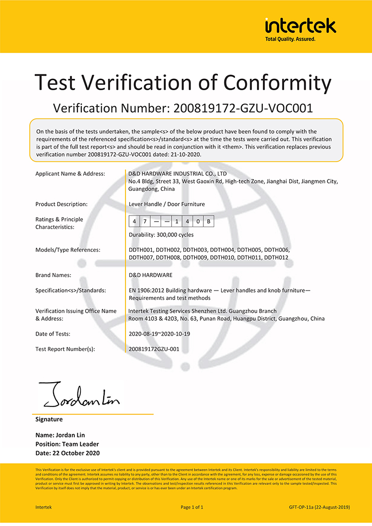 EN 1906 Lever Hander-D和D硬件