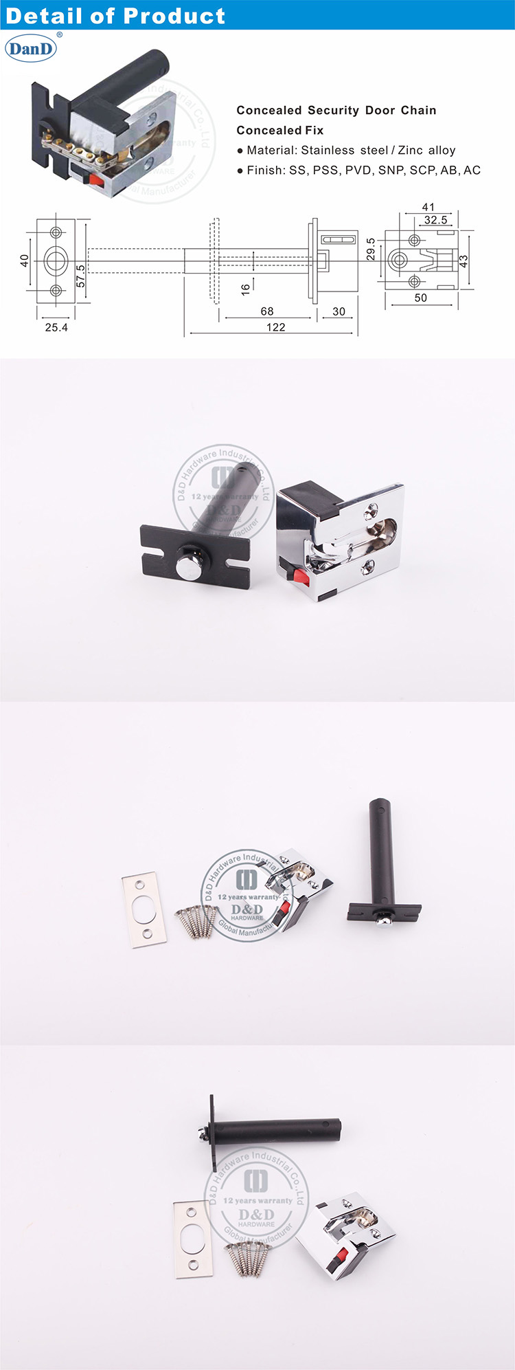 隐藏的安全门链-DDDG002