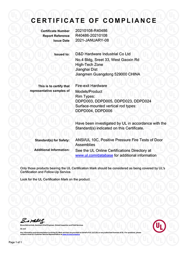 消防硬件R40486_1的D&D硬件认证。